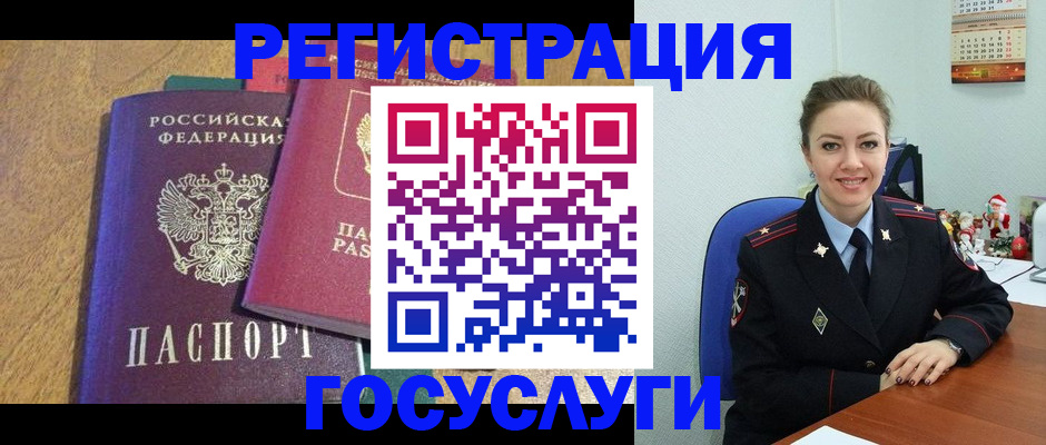 прописка в квартире в Ульяновске