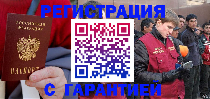 временная регистрация госуслуги в Ульяновске